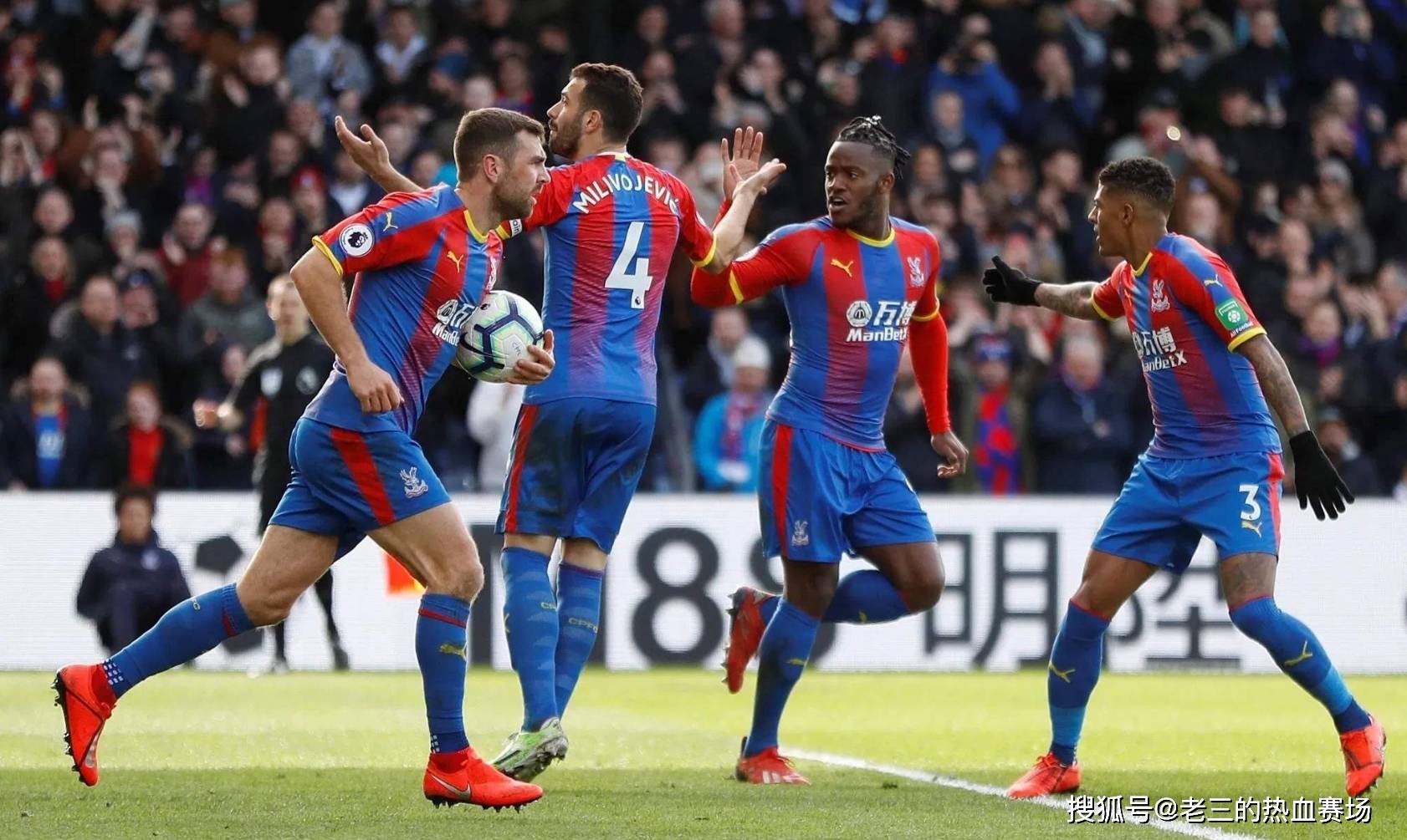 球员的使用 球员的使用